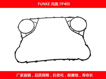 FP405 plate heat exchanger gasket