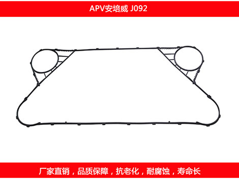 J092 plate heat exchanger gasket