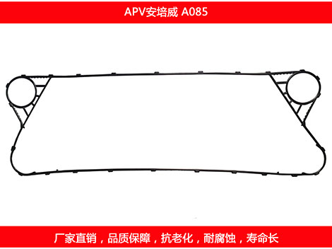 A085 plate heat exchanger gasket