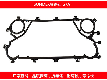 S7A plate heat exchanger gasket