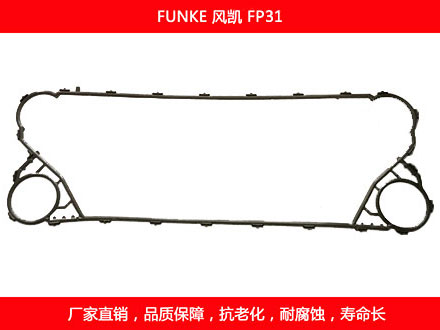 FP31 plate heat exchanger gasket