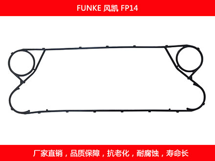 FP14 plate heat exchanger gasket