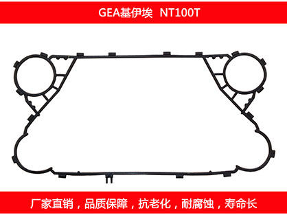 NT100T plate heat exchanger gasket