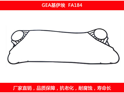 FA184 plate heat exchanger gasket