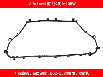 M10BW plate heat exchanger gasket