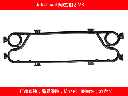 M3 plate heat exchanger gasket